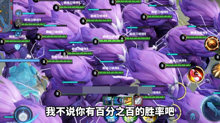 Penguasa seperti ini sepertinya baru bisa bertahan di pertandingan kelas atas (video hanya untuk hib