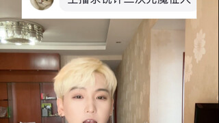 อ่าาา ทสึคุบะเป็นแค่คนมีเงินเท่านั้น