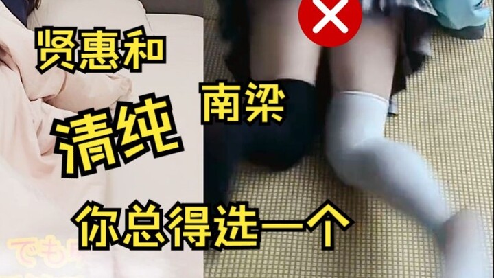 Ibu bilang Nan Liang yang pandai menghibur lebih bijaksana daripada Nan Liang yang jago masak. Aku n