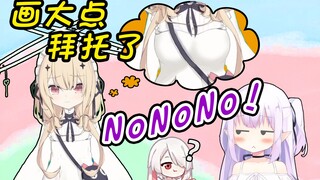 B站第一坏女人——白菜！