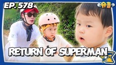 🇰🇷EP. 578 THE RETURN OF SUPERMAN (2025) HD | ENG SUB | VARIETY SHOW