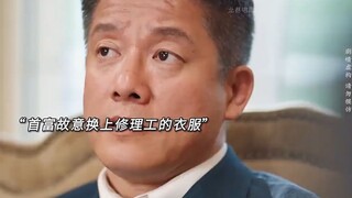 ความรักของพ่อแม่ได้รับการต่ออายุ