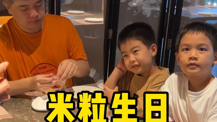 【JY】فِلُوغ عيد ميلاد مي لي: هل يخاف الرجل الصغير البالغ من العمر 8 سنوات من شرب الكولا الباردة؟