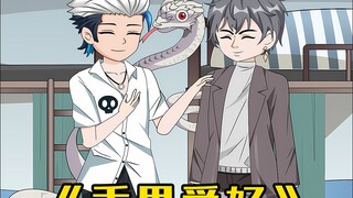 蛇年玩蛇人