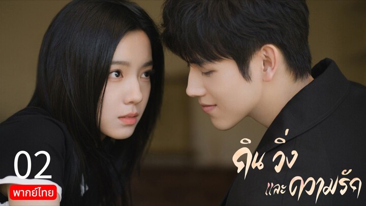 Eat Run and Fall in Love TH Chap.2 (EP.3, 4)