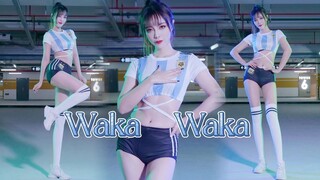 【须须】足球宝贝前来应援！你心中的冠军是哪个队？《waka waka》舞蹈