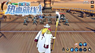 ALL SKILL PRIME SHIROHIGE DI ONE PIECE FIGHTING PATH