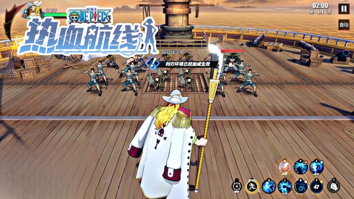 ALL SKILL PRIME SHIROHIGE DI ONE PIECE FIGHTING PATH
