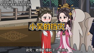 冥婚当天，妹妹抢先我一步成为新娘，殊不知这一切都是骗局！