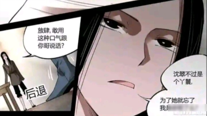 It seems that Fang Yuan is more disappointed with Fang Zheng here.