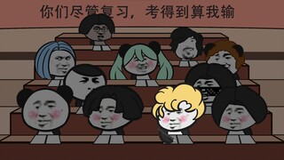 【沙雕动画】你的嘤语听力属于哪一种？