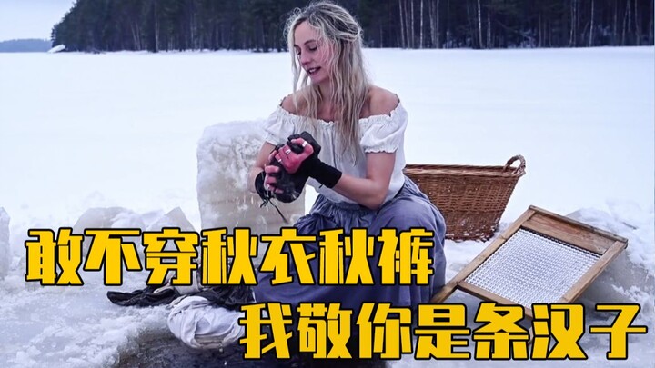 Dám không mặc áo rét và quần rét, tôi bái phục anh là một trang nam tử!