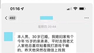 “最正义的一集”