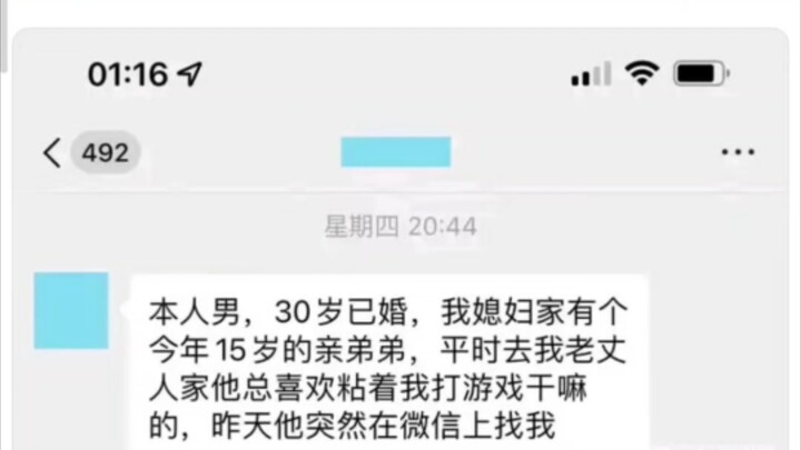 “最正义的一集”