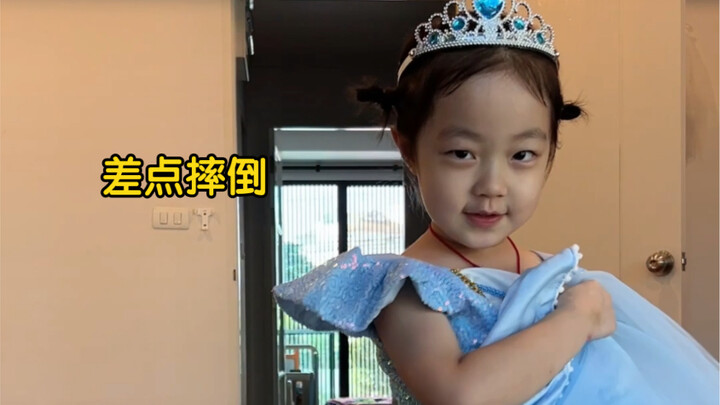 A strong-willed daughter who will never let me down