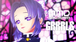 ชิโนบุ - เพลง  GRRRLS【MMD ดาบพิฆาตอสูร】