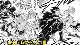 【魔都精兵的奴隶93】木乃实对战梦路