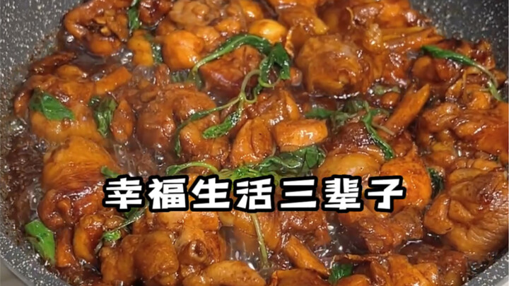 Làm thế nào để nấu món “Gà ba chén kiểu Đài Loan” cho bạn gái!