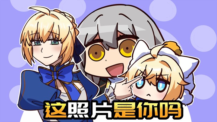 Saber：上了列车就和回家了一样