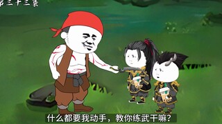 第三十三集：朋友妻不可欺，你居然不客气