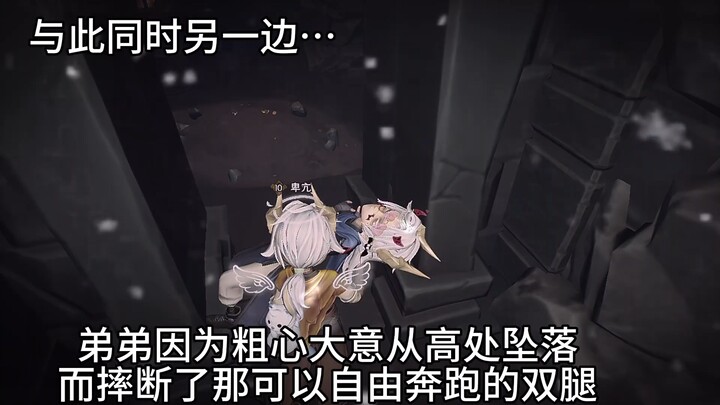 ก็แค่ชีวิตประจำวันของสองทีมเท่านั้นเอง