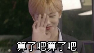 【NCT làm điều thứ 59】Mộng: Hội nghị tố cáo của Park Ji Sung bắt đầu ngay bây giờ