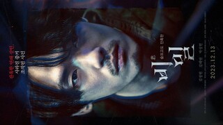 [L!nk] Unforgivable.2023 Sub Indo