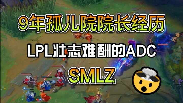 Old Sima the Traitor is named Han Jin; Wuhu Big Sima goes by Han Jinlong. Could it be they’re relate