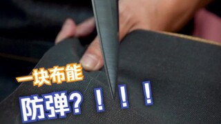 Can a piece of cloth be bulletproof and knife-proof?