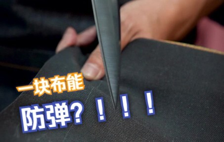Can a piece of cloth be bulletproof and knife-proof?