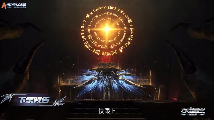 Swallowed Star episode 188 subtitle Indonesia