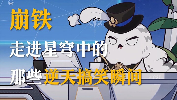 Jimi: “Lớp này tôi chả muốn ở thêm một giây nào cả!” Toba: “Hả???!”