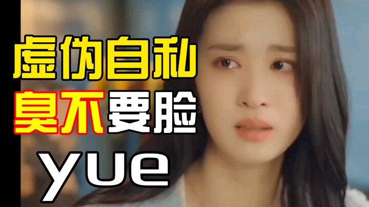 Hứa Tần, hãy buông tha nhà họ Mạnh đi, cứ thoải mái theo đuổi tự do của mình mà thôi! Phản ứng của n