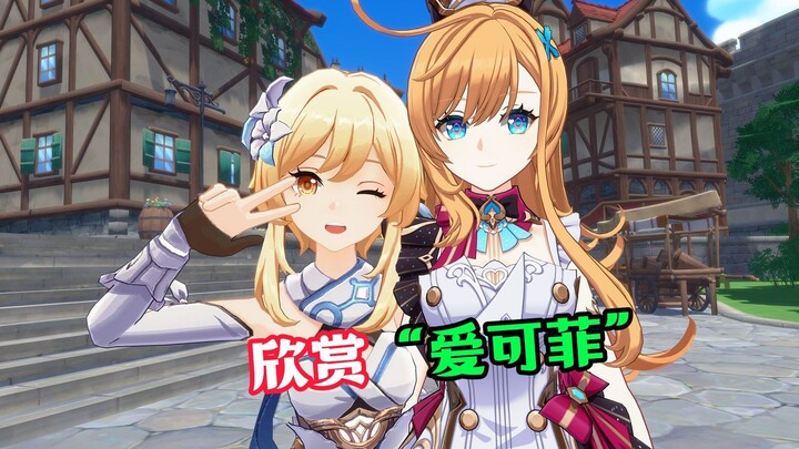360°欣赏爱可菲，厨师魅魔X围裙，诱惑力拉满了！