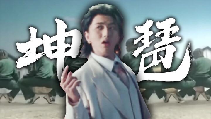 ⚡ Kun Pa Qu 🐔