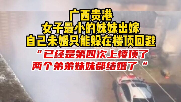 Guigang, Guangxi: Adik perempuan termuda seorang wanita menikah, sementara ia yang belum menikah han