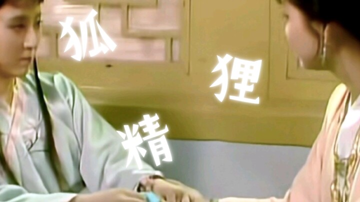 【Dream of the Red Chamber】Bao-Dai-Chai＼Perempuan Siluman Fox