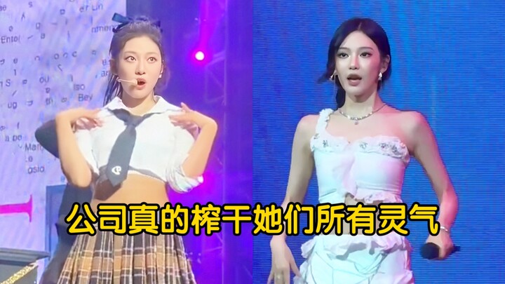 At least during aespa’s first tour, there was still a bit of human warmth...