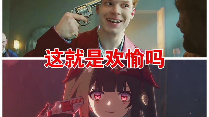 Klip penghormatan dari PV Hanabi