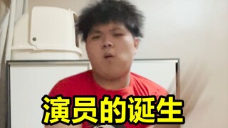 ชีวิตนักแสดง
