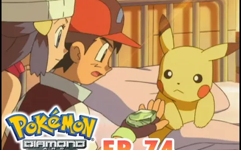 Pokémon Diamond and Pearl EP74 พิคาชู! ไรชู! เส้นทางสู่วิวัฒนาการ!!