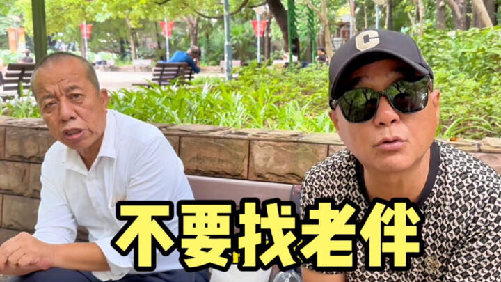 Shanghai Uncle Swears He’ll Never Look for a Partner: Being Alone Is the Most Comfortable, But Reali