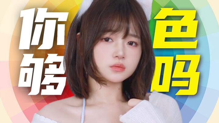 Gaya Berpakaian Pria Lurus | Paduan Warna Bukan Hanya Soal Intuisi, Tapi Juga Sebuah Ilmu