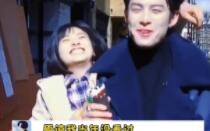 Kuil Daoming di Meteor Garden yang belum pernah Anda lihat terlihat seperti #王和磣 dalam warna aslinya