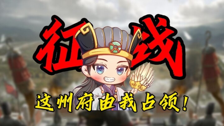 Episode paling beruntung! Server bertema sudah resmi dibentuk! Pertarungan antar server di region in