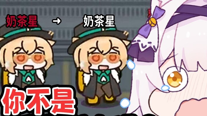 Question Pavlov, become Pavlov's dog! [Space Werewolf Linkage/Ai Ge]