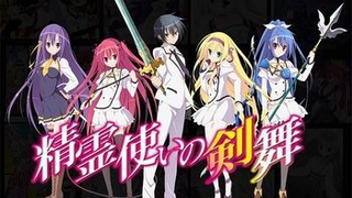 Seirei Tsukai no Blade Dance tập9