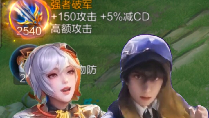 Padahal bisa aja kasih dua angka satu, kenapa kamu begitu lemah!