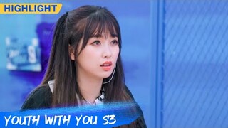 Clip: Esther Yu Says NINEONE Loses 10 Kilos Weight Before | Youth With You S3 EP06 | 青春有你3 | iQiyi