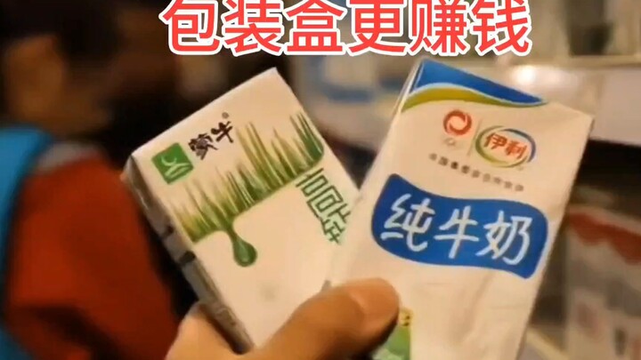 ตรรกะเชิงธุรกิจของกล่องบรรจุภัณฑ์